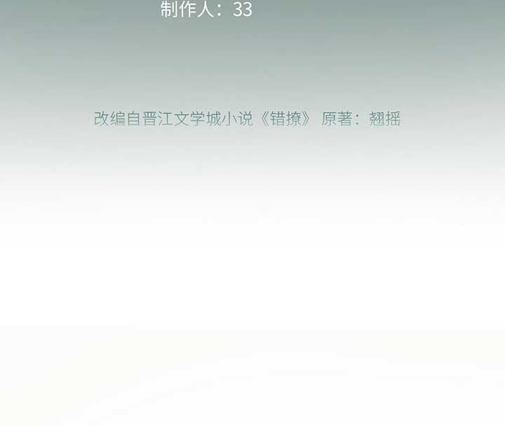 Page https://readmanhwaverse.com/images/only-for-love/chapter-20/012.jpg
