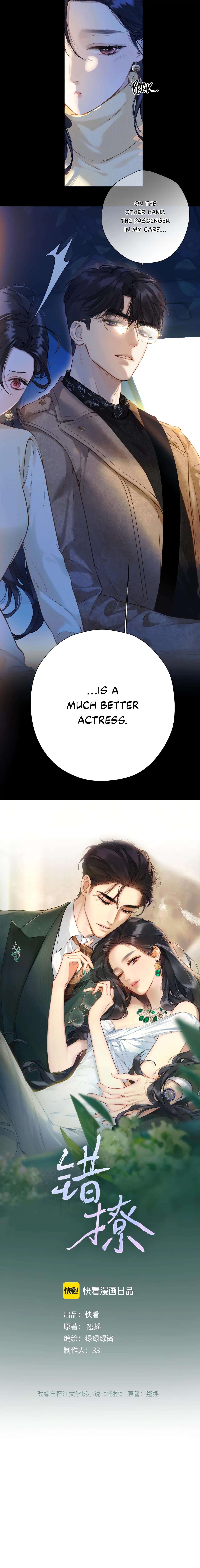 Page https://readmanhwaverse.com/images/only-for-love/chapter-24/03.webp
