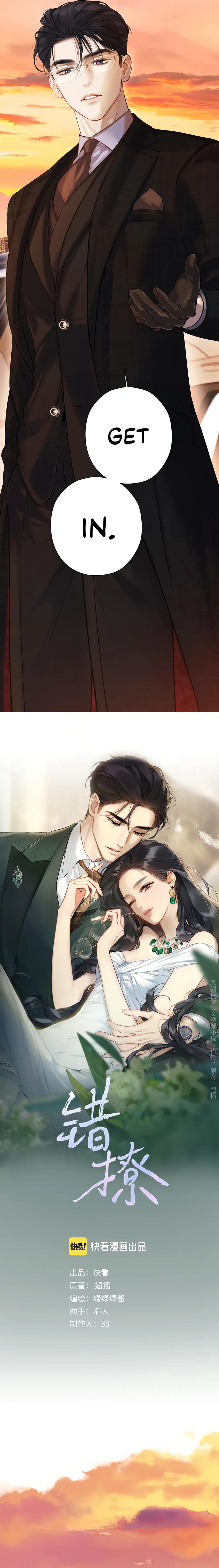 Page https://readmanhwaverse.com/images/only-for-love/chapter-26/02.webp