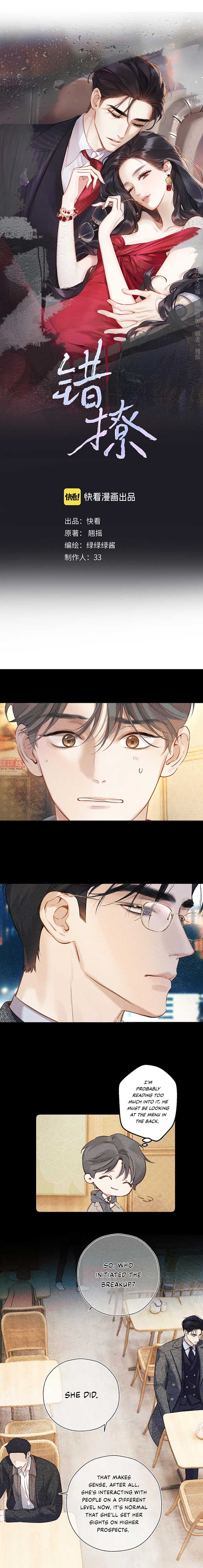 Page https://readmanhwaverse.com/images/only-for-love/chapter-31/01.jpg