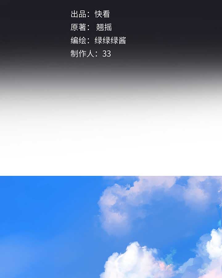 Page https://readmanhwaverse.com/images/only-for-love/chapter-32/03.jpg