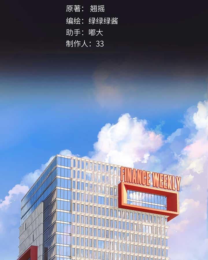 Page https://readmanhwaverse.com/images/only-for-love/chapter-34/015.jpg