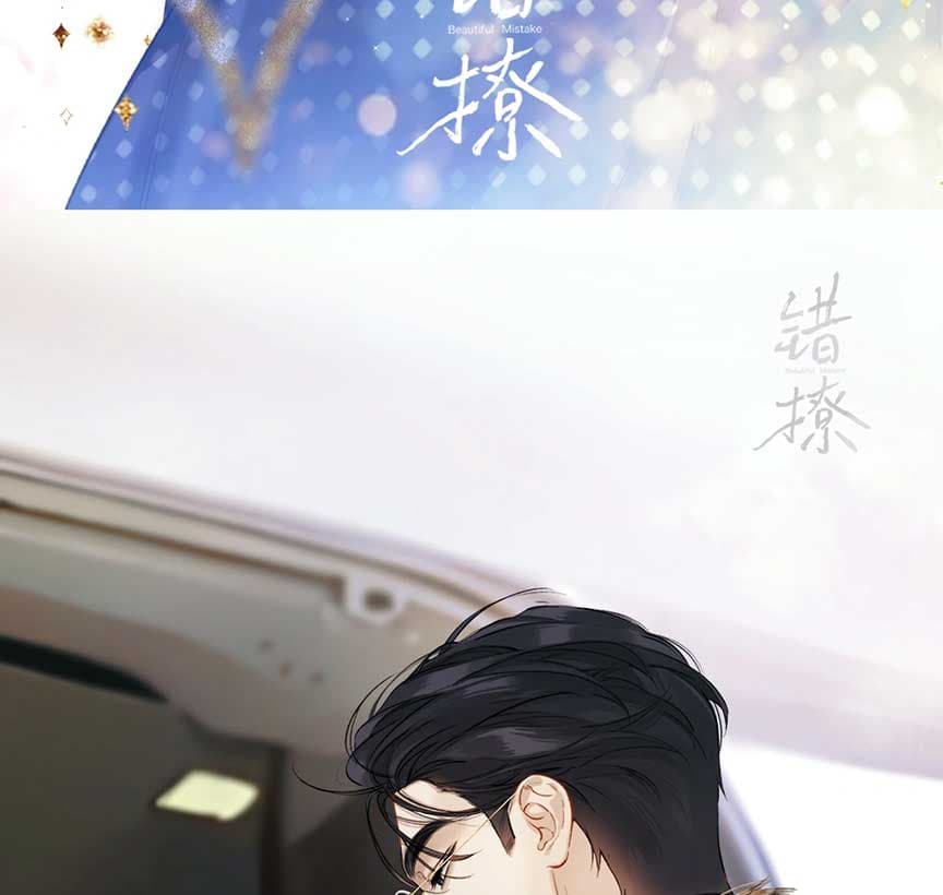 Page https://readmanhwaverse.com/images/only-for-love/chapter-34-5/27.jpg