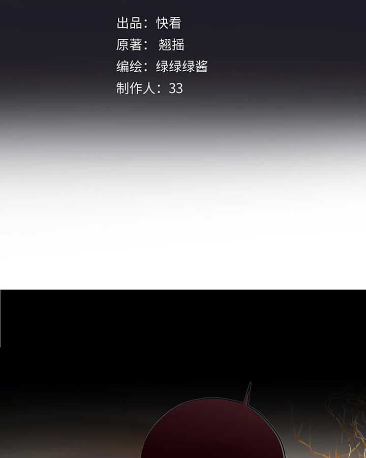 Page https://readmanhwaverse.com/images/only-for-love/chapter-38/003.jpg
