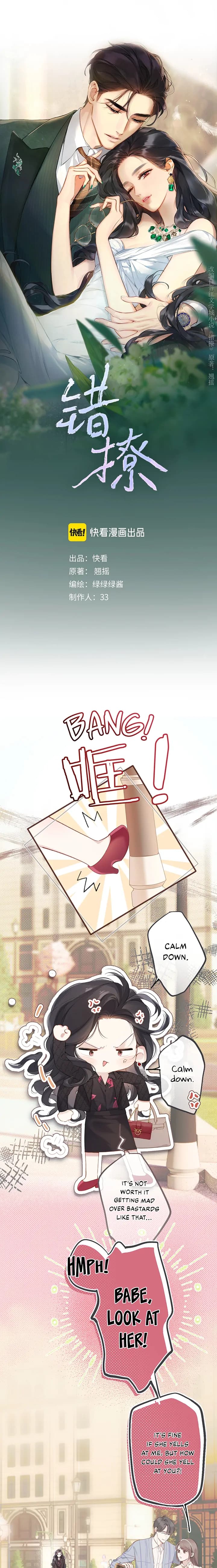 Page https://readmanhwaverse.com/images/only-for-love/chapter-4/1.webp