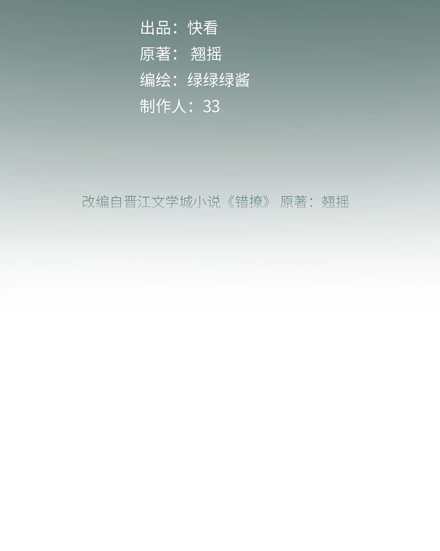 Page https://readmanhwaverse.com/images/only-for-love/chapter-40/ch_40_3.webp