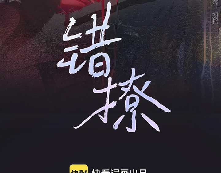 Page https://readmanhwaverse.com/images/only-for-love/chapter-43/ch_43_52.jpg