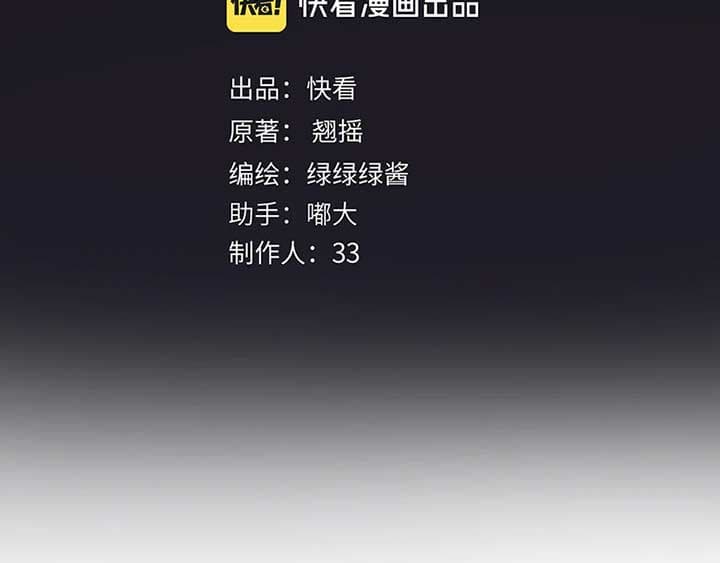 Page https://readmanhwaverse.com/images/only-for-love/chapter-43/ch_43_53.jpg