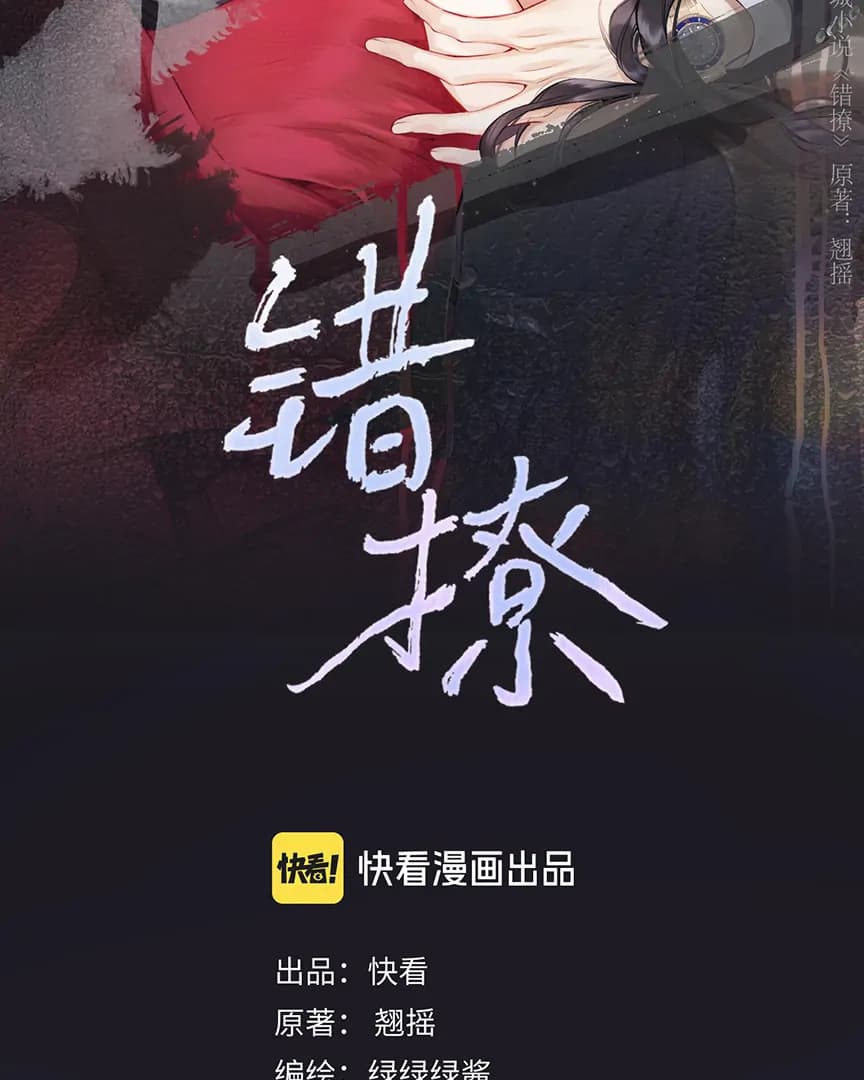 Page https://readmanhwaverse.com/images/only-for-love/chapter-46/ch_46_22.webp