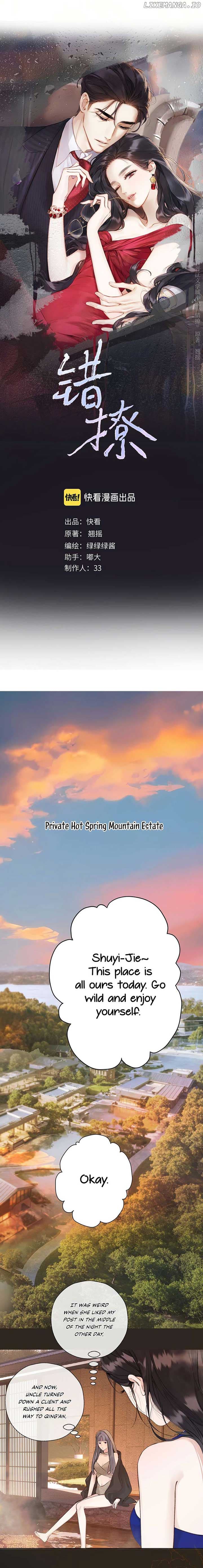 Page https://readmanhwaverse.com/images/only-for-love/chapter-53/ch_53_1.jpg