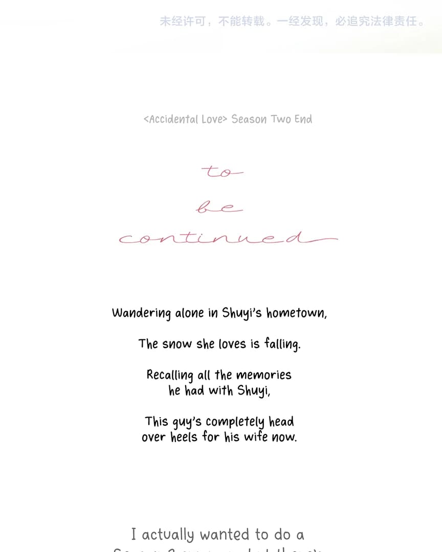 Page https://readmanhwaverse.com/images/only-for-love/chapter-55/ch_55_118.webp