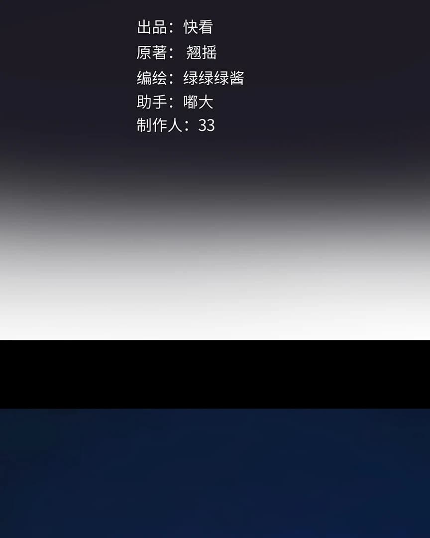 Page https://readmanhwaverse.com/images/only-for-love/chapter-55/ch_55_3.webp
