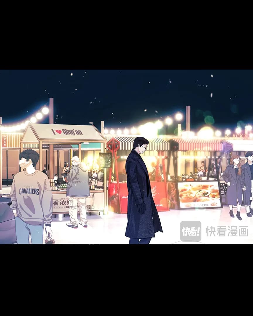Page https://readmanhwaverse.com/images/only-for-love/chapter-55/ch_55_76.webp