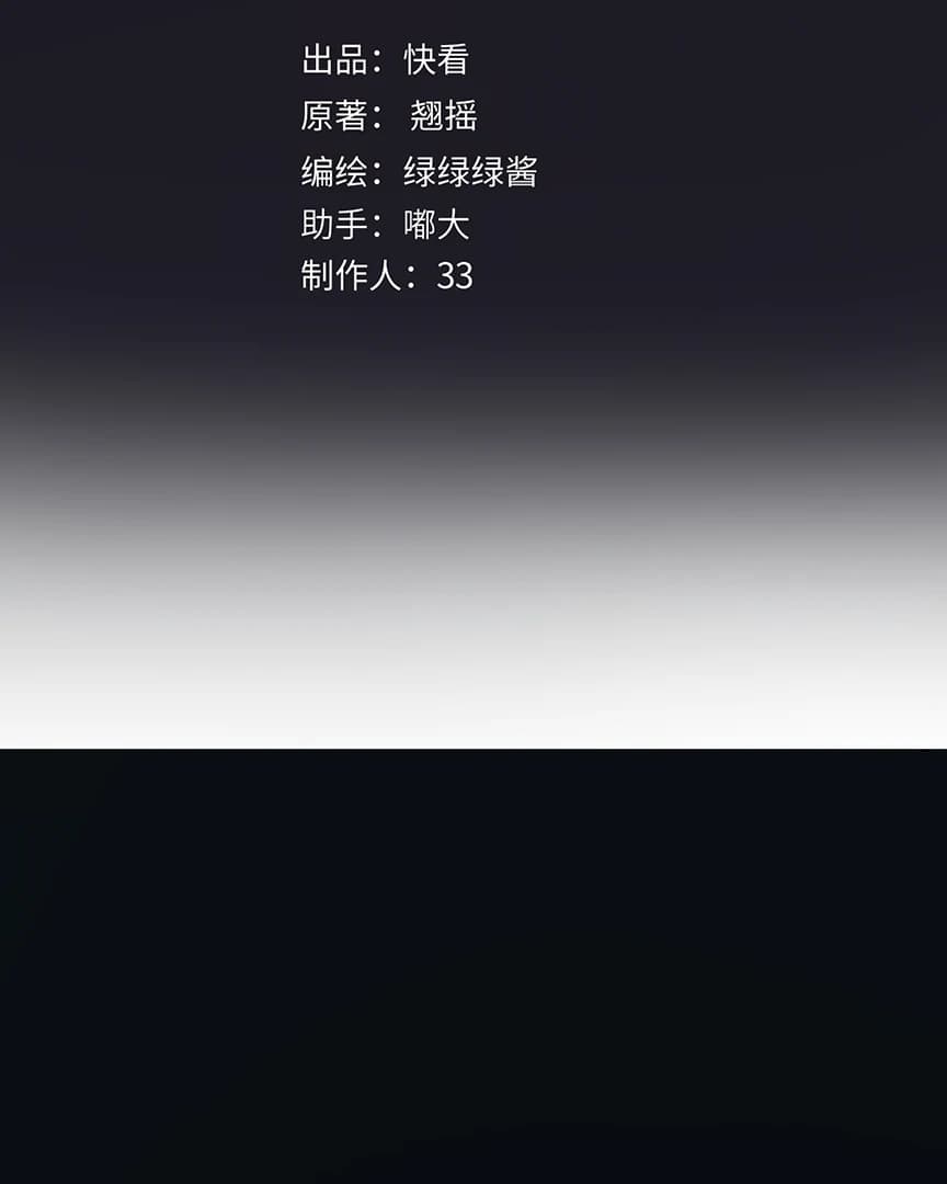Page https://readmanhwaverse.com/images/only-for-love/chapter-56/ch_56_3.webp
