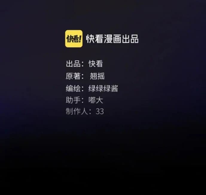 Page https://readmanhwaverse.com/images/only-for-love/chapter-56-5/ch_56.5_20.webp