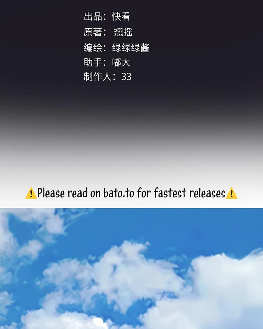Page https://readmanhwaverse.com/images/only-for-love/chapter-57/ch_57_3.webp