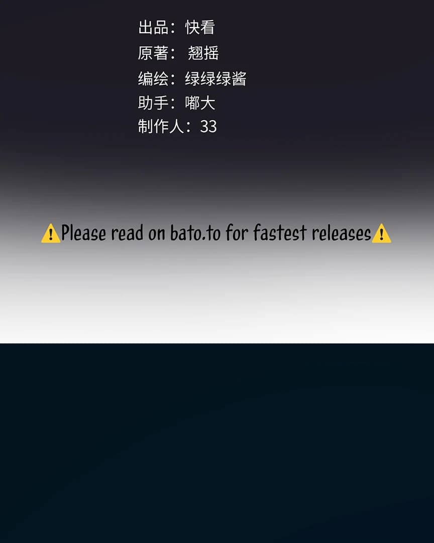 Page https://readmanhwaverse.com/images/only-for-love/chapter-59/ch_59_3.webp