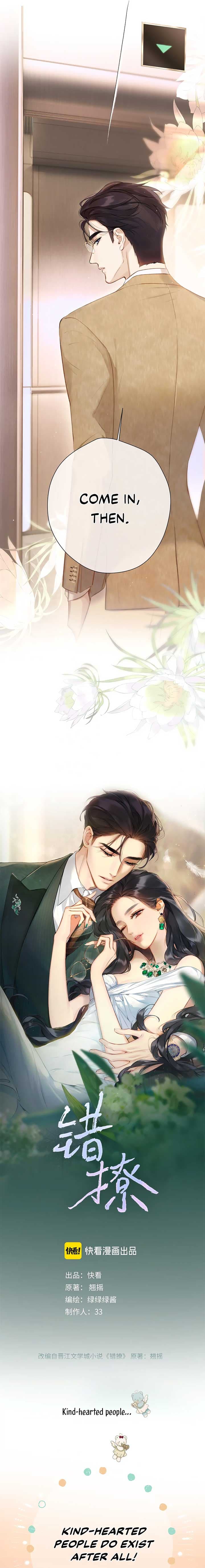 Page https://readmanhwaverse.com/images/only-for-love/chapter-6/03.jpg
