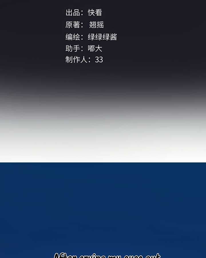 Page https://readmanhwaverse.com/images/only-for-love/chapter-60/ch_60_3.jpg