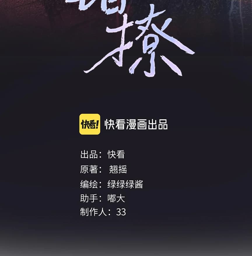 Page https://readmanhwaverse.com/images/only-for-love/chapter-62/ch_62_13.webp