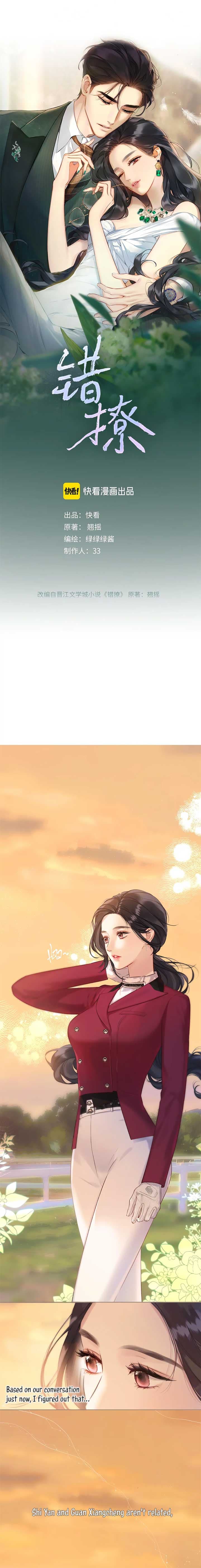 Page https://readmanhwaverse.com/images/only-for-love/chapter-9/01.jpg