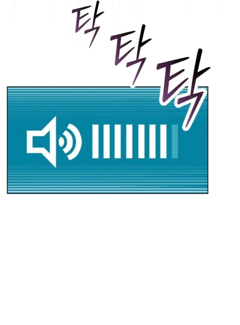 Page https://readmanhwaverse.com/images/otis/chapter-10/ch_10_24.webp