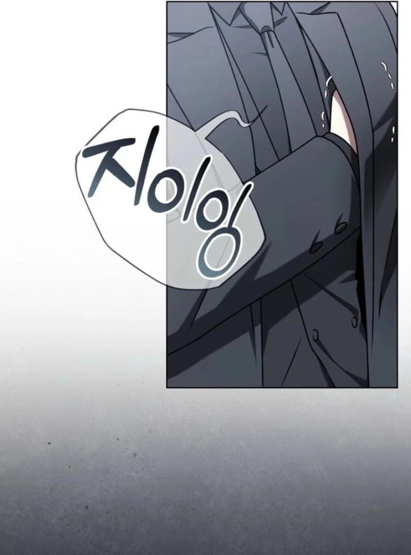 Page https://readmanhwaverse.com/images/otis/chapter-10/ch_10_53.webp