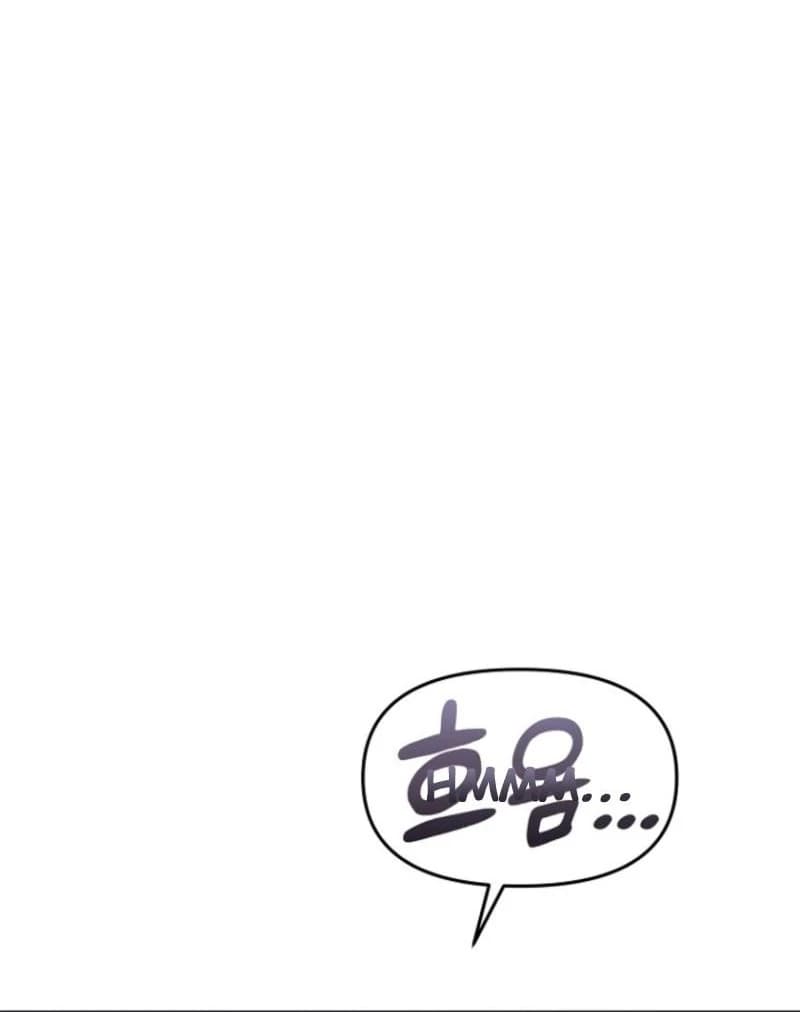 Page https://readmanhwaverse.com/images/otis/chapter-10/ch_10_57.webp