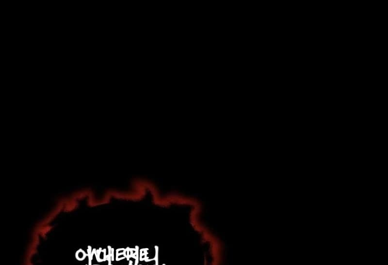 Page https://readmanhwaverse.com/images/otis/chapter-10/ch_10_62.webp