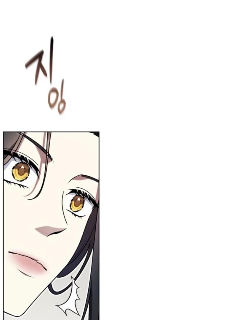Page https://readmanhwaverse.com/images/otis/chapter-11/ch_11_13.webp