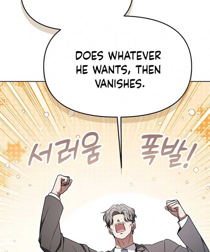 Page https://readmanhwaverse.com/images/otis/chapter-12/ch_12_118.jpg