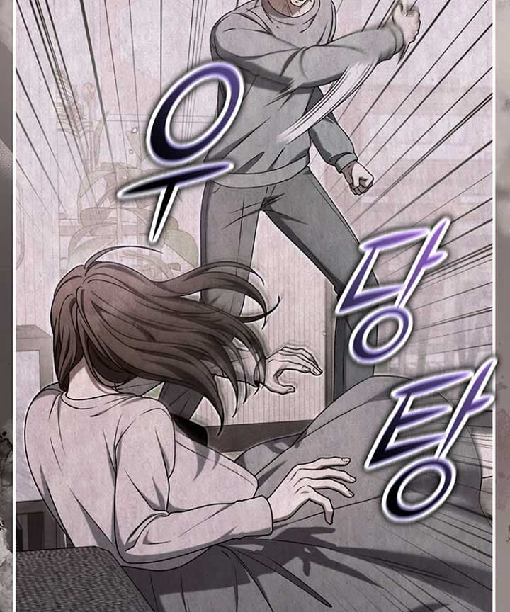 Page https://readmanhwaverse.com/images/otis/chapter-12/ch_12_17.jpg