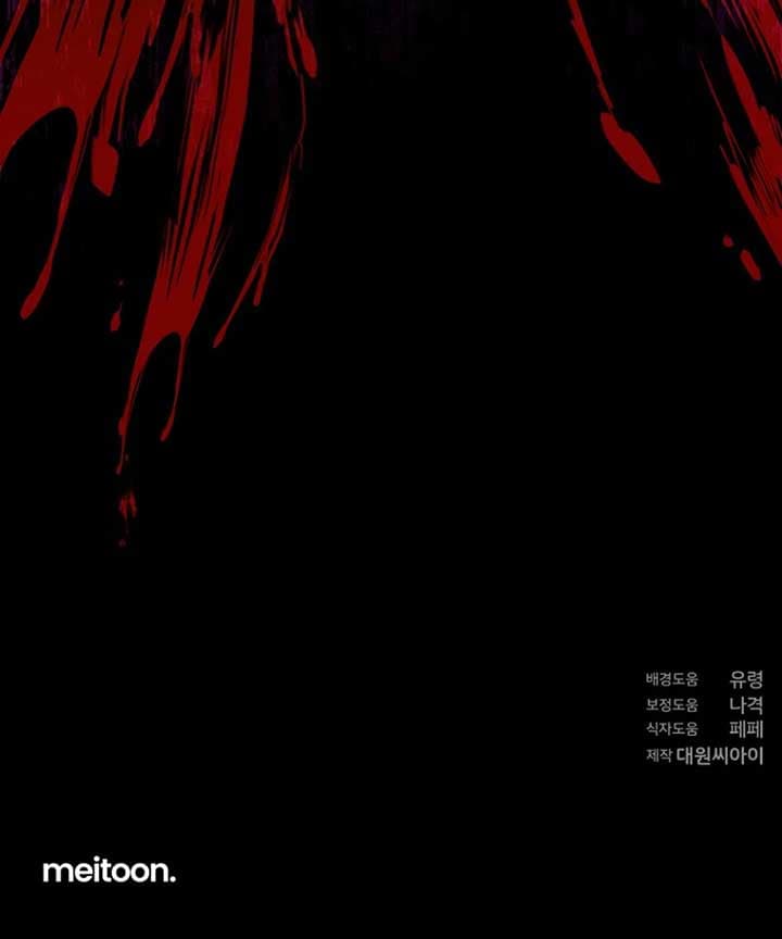Page https://readmanhwaverse.com/images/otis/chapter-12/ch_12_179.jpg