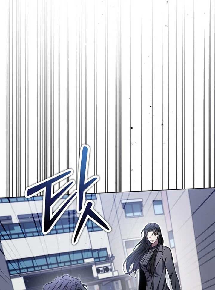 Page https://readmanhwaverse.com/images/otis/chapter-13/ch_13_108.jpg