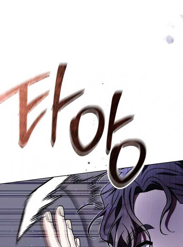 Page https://readmanhwaverse.com/images/otis/chapter-13/ch_13_118.jpg