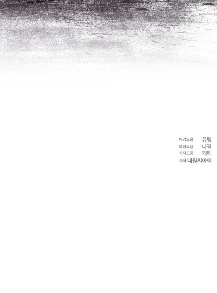 Page https://readmanhwaverse.com/images/otis/chapter-13/ch_13_166.jpg