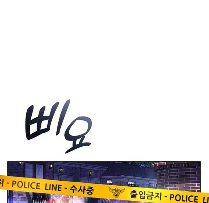 Page https://readmanhwaverse.com/images/otis/chapter-13/ch_13_46.jpg