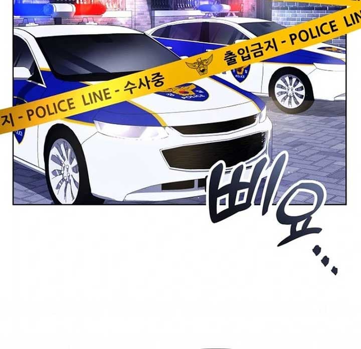 Page https://readmanhwaverse.com/images/otis/chapter-13/ch_13_47.jpg
