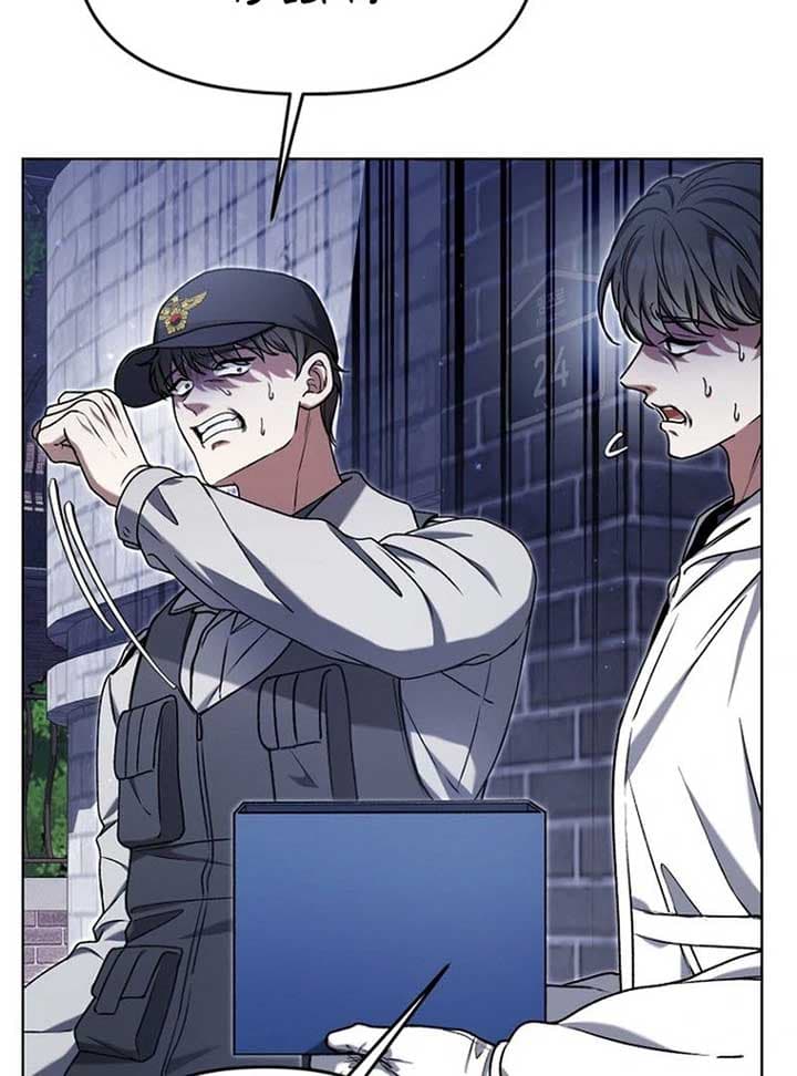 Page https://readmanhwaverse.com/images/otis/chapter-13/ch_13_55.jpg