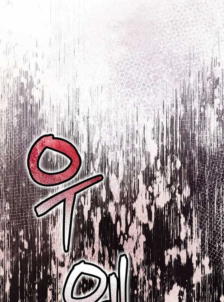 Page https://readmanhwaverse.com/images/otis/chapter-13/ch_13_60.jpg