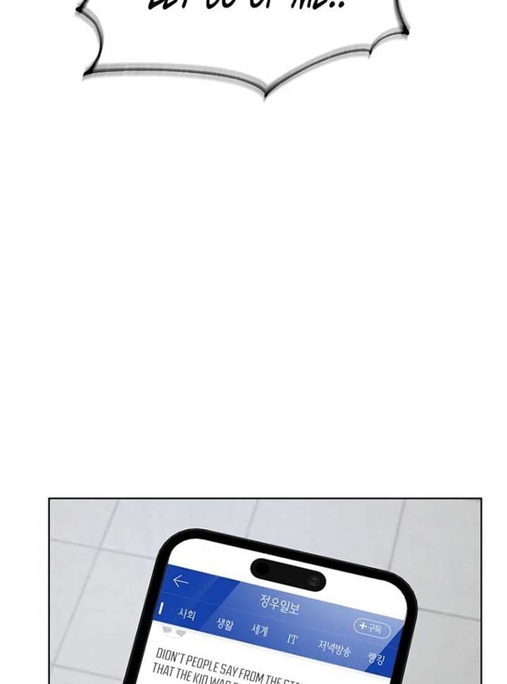 Page https://readmanhwaverse.com/images/otis/chapter-13/ch_13_78.jpg