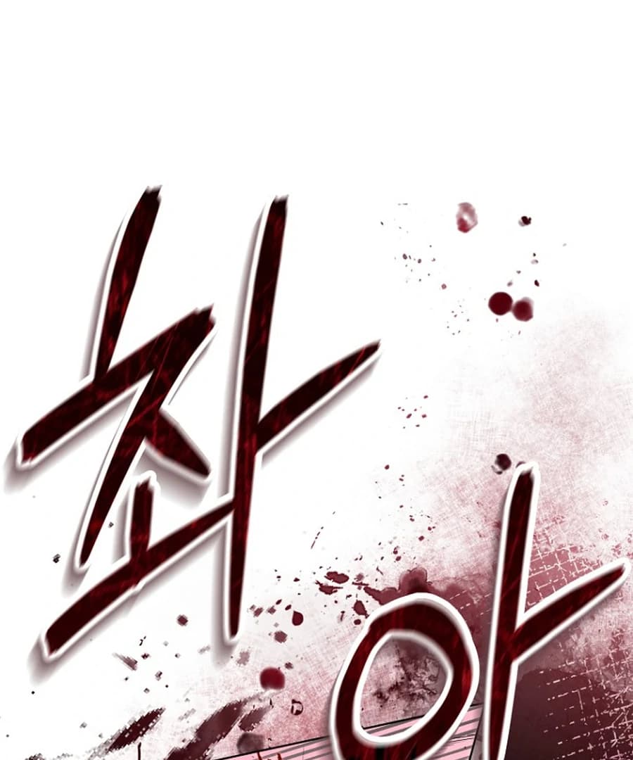 Page https://readmanhwaverse.com/images/otis/chapter-14/ch_14_130.webp