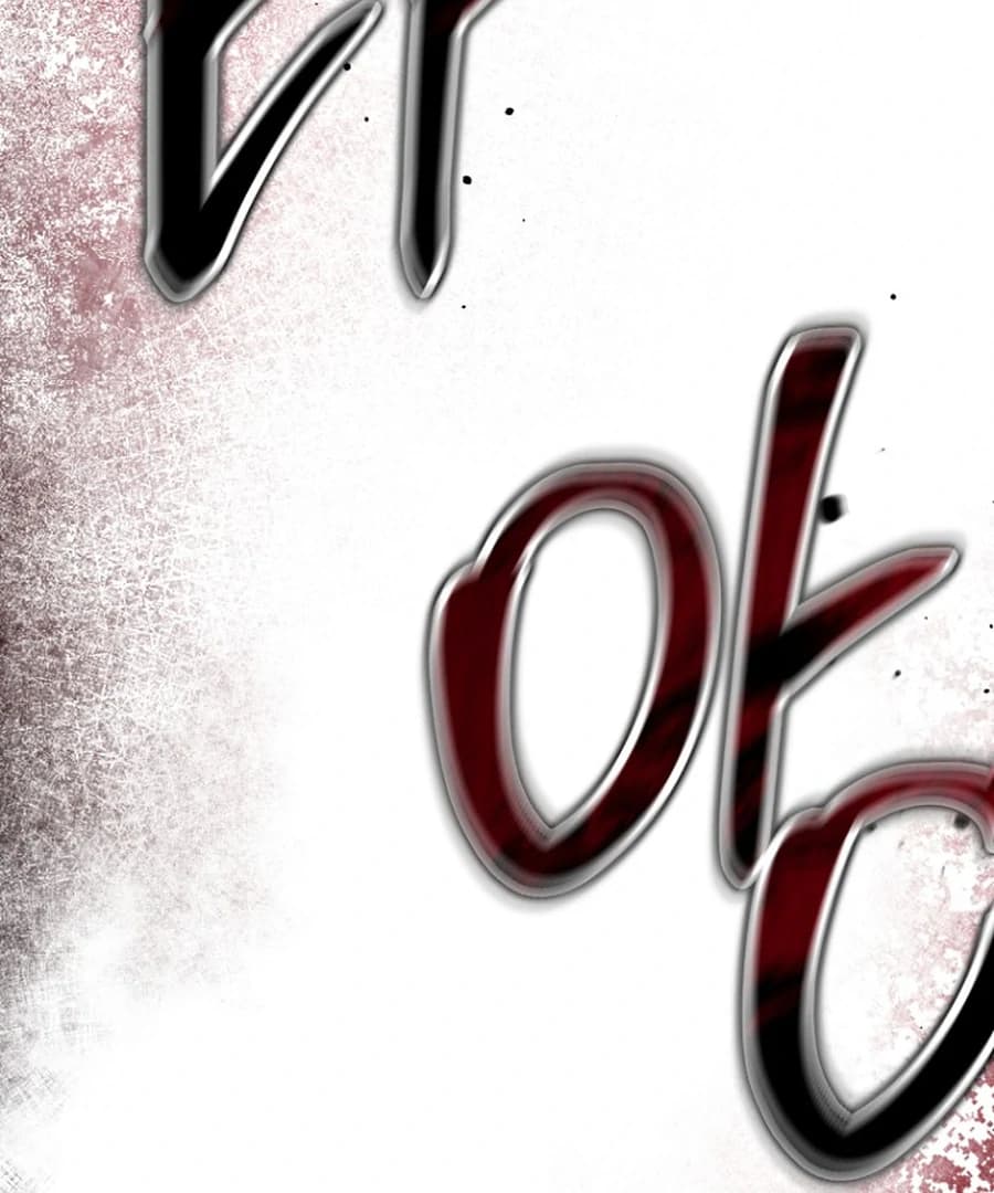 Page https://readmanhwaverse.com/images/otis/chapter-14/ch_14_141.webp