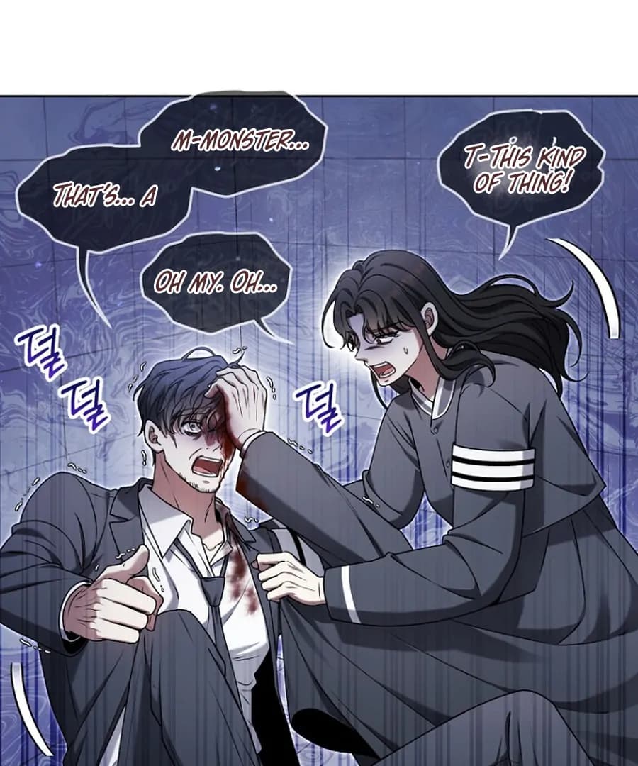 Page https://readmanhwaverse.com/images/otis/chapter-14/ch_14_156.webp
