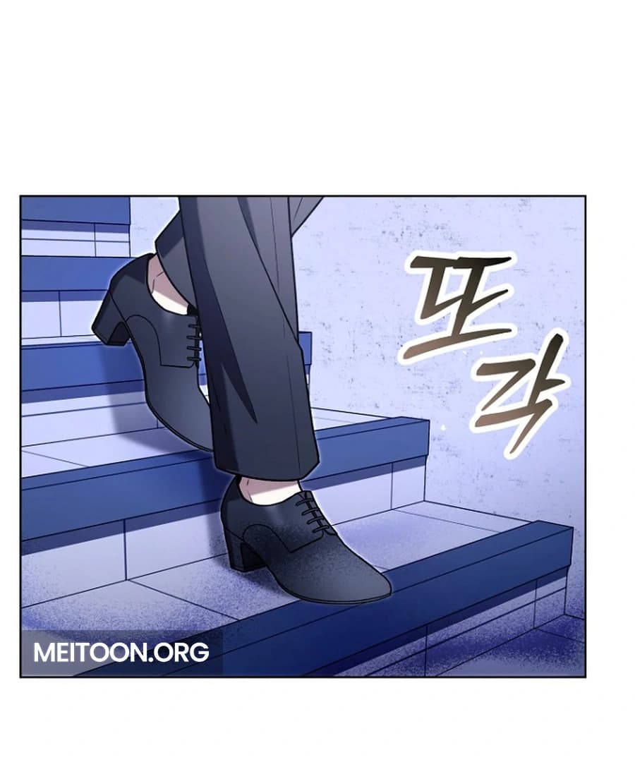 Page https://readmanhwaverse.com/images/otis/chapter-14/ch_14_21.webp