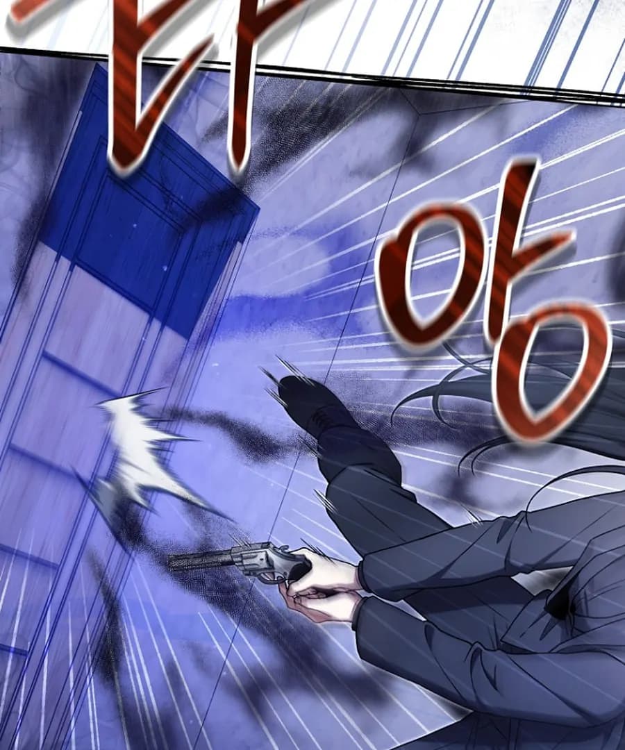 Page https://readmanhwaverse.com/images/otis/chapter-14/ch_14_44.webp