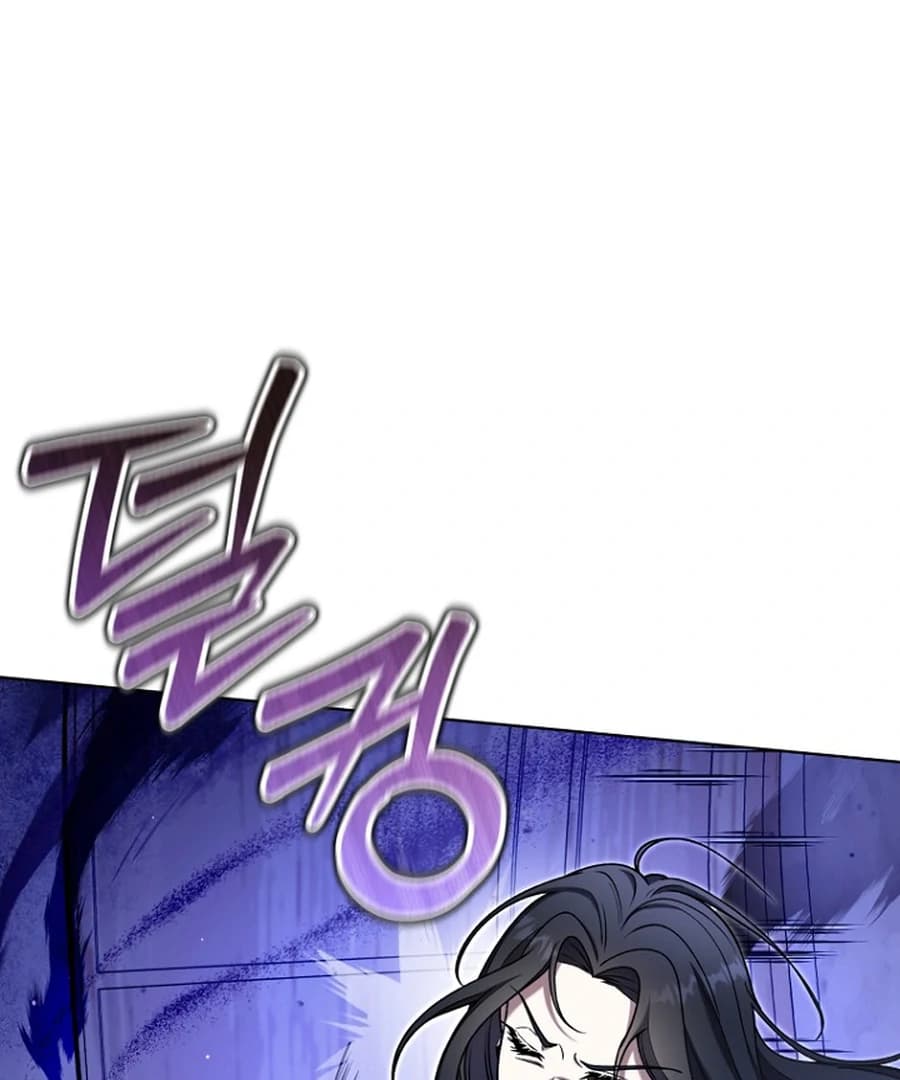 Page https://readmanhwaverse.com/images/otis/chapter-14/ch_14_51.webp