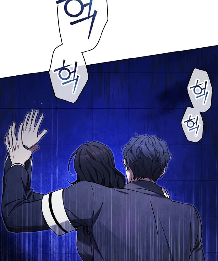 Page https://readmanhwaverse.com/images/otis/chapter-14/ch_14_56.webp