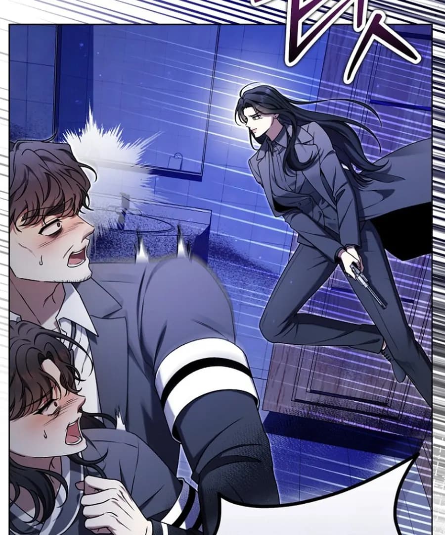 Page https://readmanhwaverse.com/images/otis/chapter-14/ch_14_62.webp