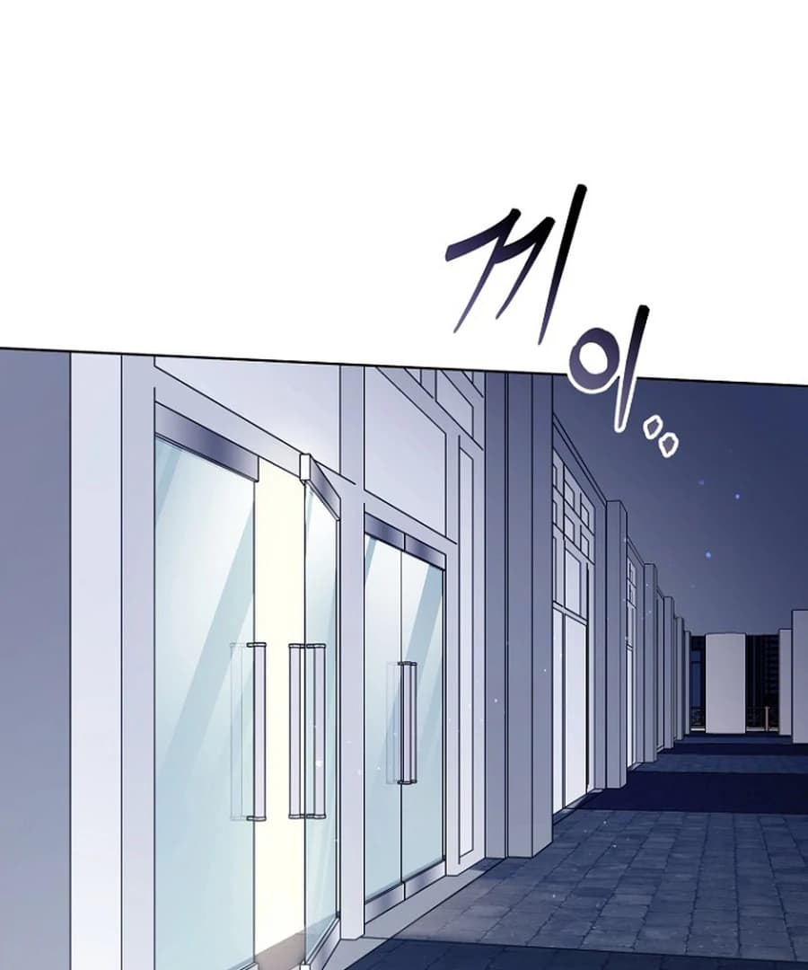 Page https://readmanhwaverse.com/images/otis/chapter-14/ch_14_8.webp